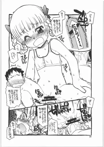 [Daifuku Keiji] Takabure! Erosahara Fhentai - Page 23