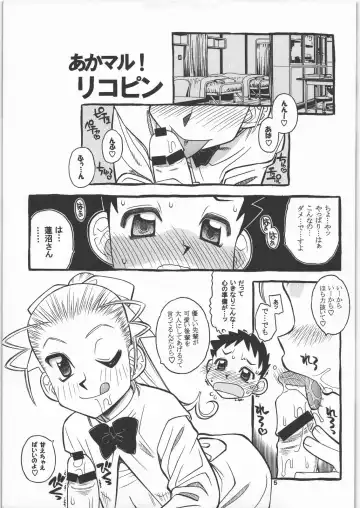 [Daifuku Keiji] Takabure! Erosahara Fhentai - Page 4