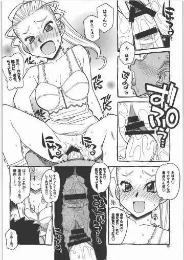 [Daifuku Keiji] Takabure! Erosahara Fhentai - Page 9