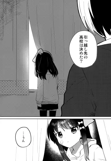 [Ichihaya] Anoko wa Mondaiji 2 - That child is a Problem child.second Fhentai - Page 21