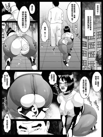 Ko Monkey Ayaka Ch. 6 Fhentai.net - Page 22