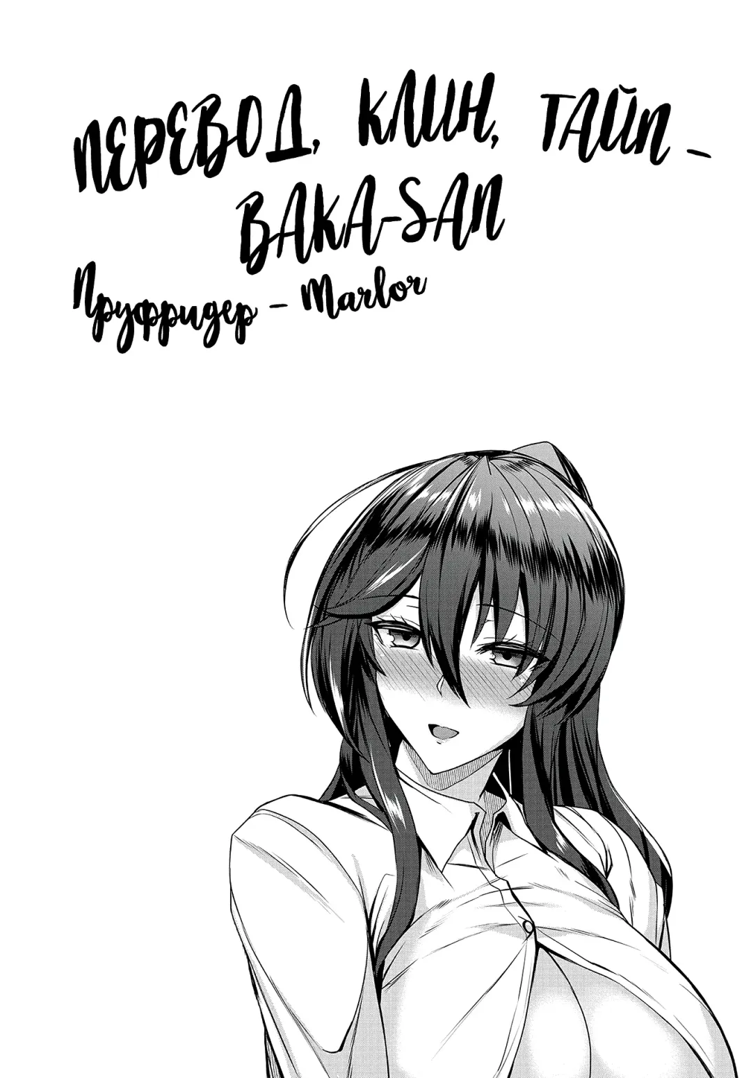 [Kumakiti] Chotto Secret | Маленький секрет Fhentai - Page 25