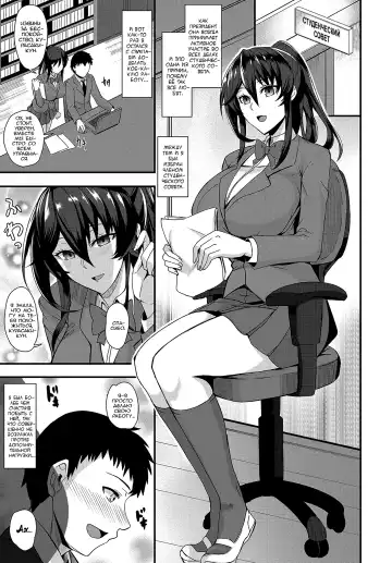 [Kumakiti] Chotto Secret | Маленький секрет Fhentai - Page 3