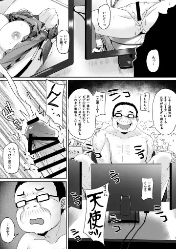 [Bunbon] Toilet no Tadashii Tsukaikata Fhentai - Page 8