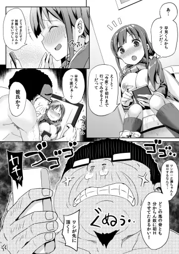[Bunbon] Toilet no Tadashii Tsukaikata Fhentai - Page 9