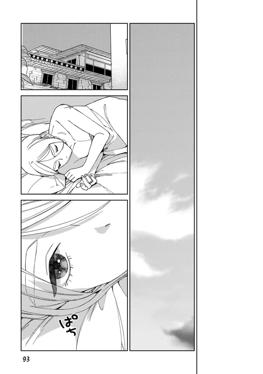 [Tamekou] Lala no Kekkon 2 Fhentai - Page 95