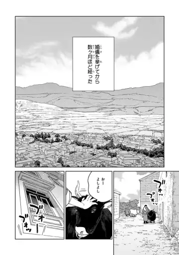 [Tamekou] Lala no Kekkon 2 Fhentai.net - Page 102