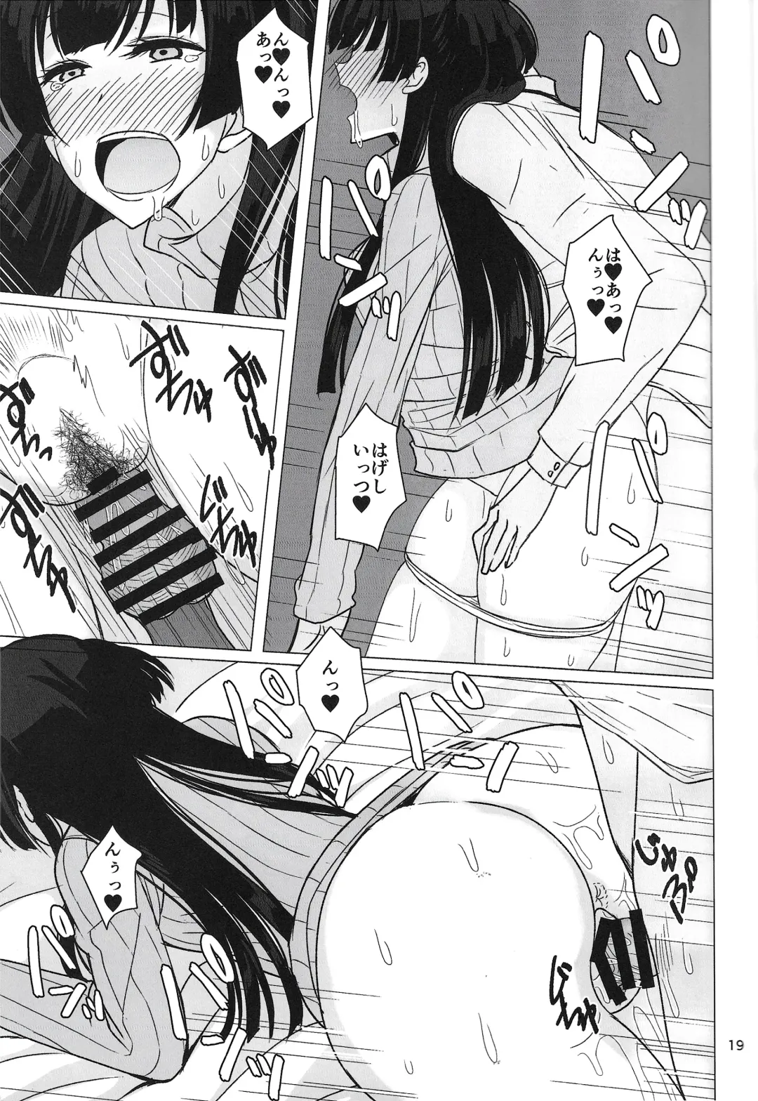 [Akai Kagerou] Fuyuko ni Sukebe na Jidori o Okutte Kure to Tanomu Hon Fhentai.net - Page 18