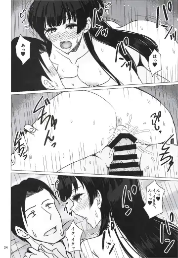 [Akai Kagerou] Fuyuko ni Sukebe na Jidori o Okutte Kure to Tanomu Hon Fhentai.net - Page 23