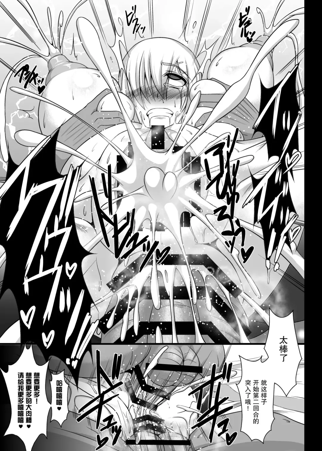 [Tanenashi Kuribo] Kantai Collection Hamakaze Hen Fhentai - Page 26