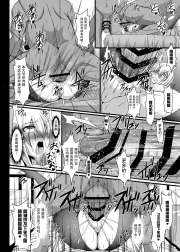 [Tanenashi Kuribo] Kantai Collection Hamakaze Hen Fhentai.net - Page 21