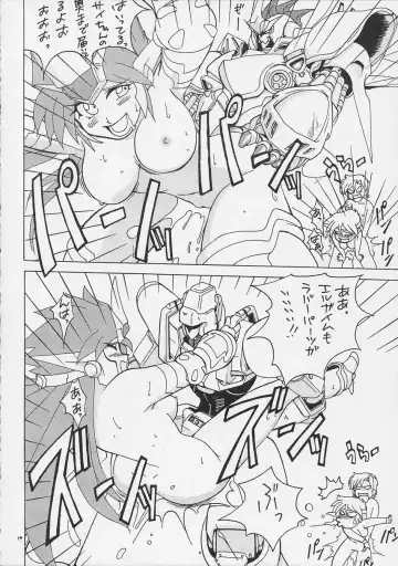 Super Robot Taisen Immoral Fhentai.net - Page 12