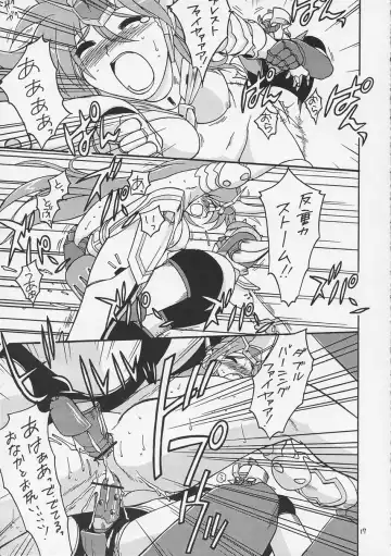 Super Robot Taisen Immoral Fhentai.net - Page 19