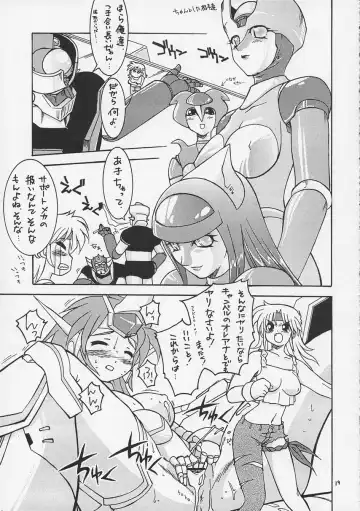 Super Robot Taisen Immoral Fhentai.net - Page 21