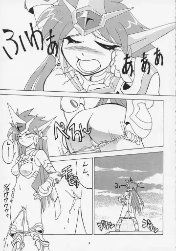 Super Robot Taisen Immoral Fhentai.net - Page 5