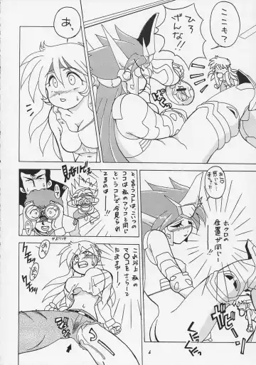 Super Robot Taisen Immoral Fhentai.net - Page 8