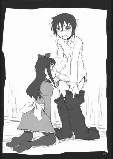 [Yamane] SCHOOL'S OUT FOR SUMMER! Fhentai - Page 23