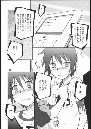 [Yamane] SCHOOL'S OUT FOR SUMMER! Fhentai - Page 5