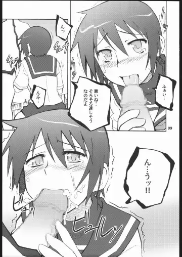 [Yamane] SCHOOL'S OUT FOR SUMMER! Fhentai - Page 8