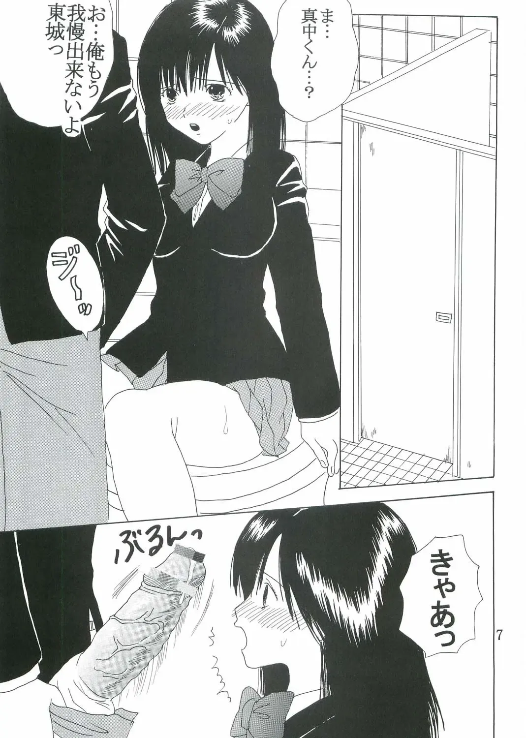 [Kitty - Purin] Hi Energy 07 Fhentai - Page 8