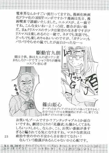 [Kitty - Purin] Hi Energy 07 Fhentai - Page 24