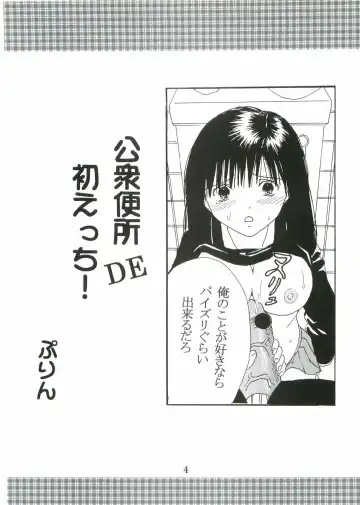 [Kitty - Purin] Hi Energy 07 Fhentai - Page 5