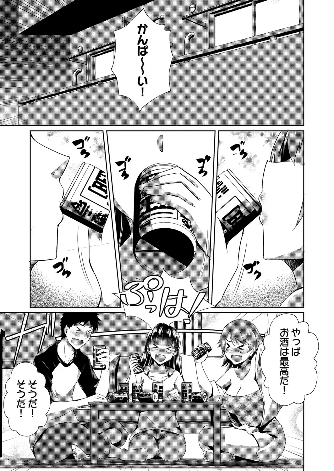 COMIC AUN Kai Vol.13 Fhentai - Page 26