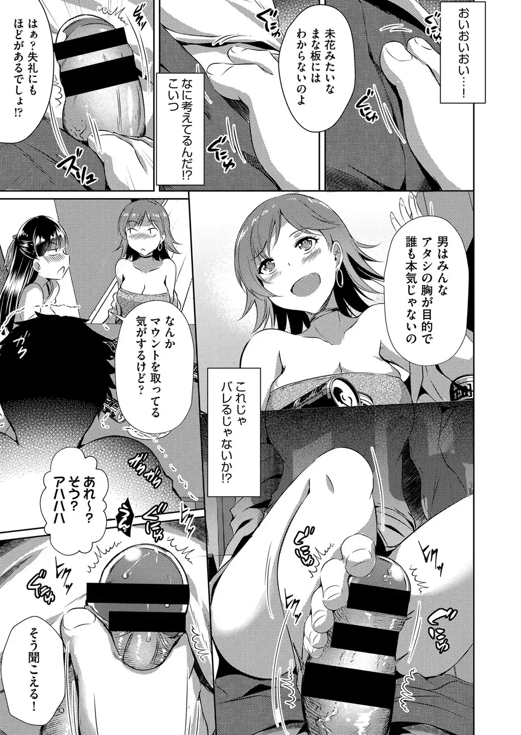 COMIC AUN Kai Vol.13 Fhentai - Page 28