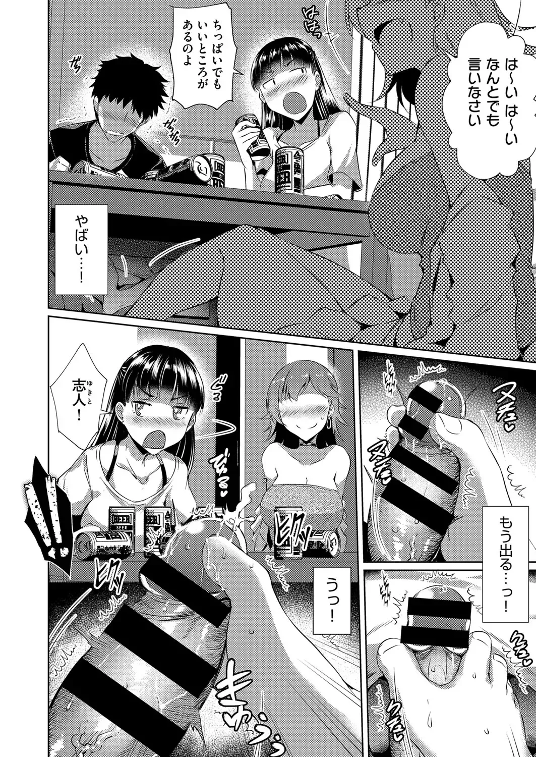 COMIC AUN Kai Vol.13 Fhentai - Page 29