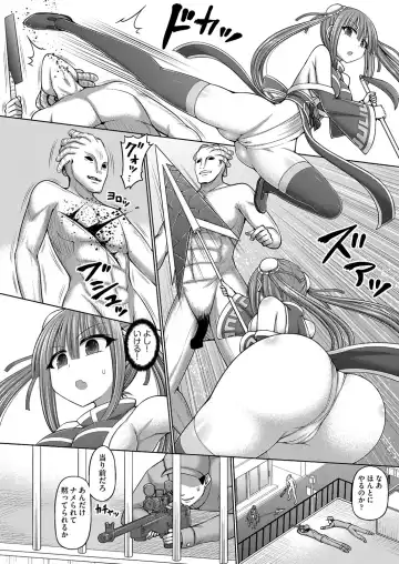 COMIC AUN Kai Vol.13 Fhentai - Page 125