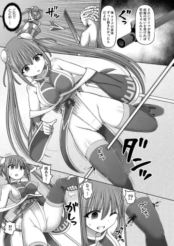 COMIC AUN Kai Vol.13 Fhentai - Page 126