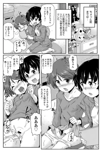 COMIC AUN Kai Vol.13 Fhentai - Page 158