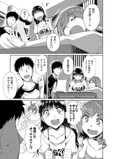 COMIC AUN Kai Vol.13 Fhentai - Page 24