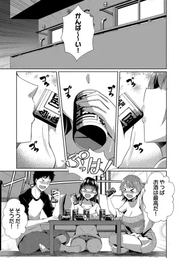 COMIC AUN Kai Vol.13 Fhentai - Page 26