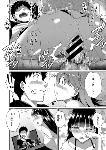 COMIC AUN Kai Vol.13 Fhentai - Page 35