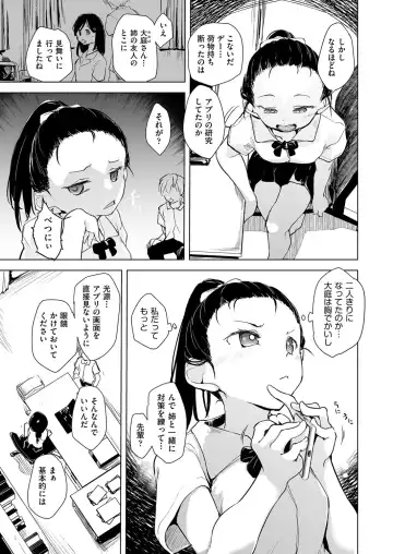 COMIC AUN Kai Vol.13 Fhentai - Page 52