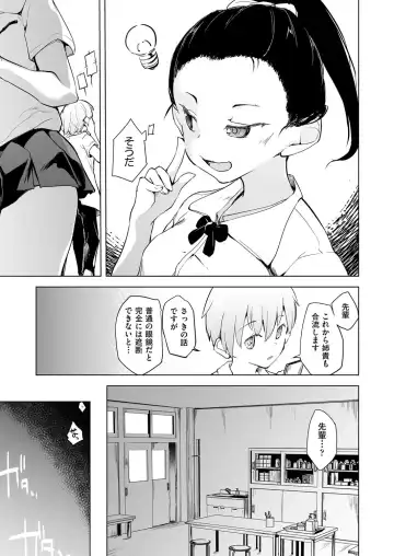 COMIC AUN Kai Vol.13 Fhentai - Page 54