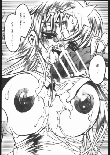 [Nagoya Shachihachi] REBORN Fhentai - Page 33