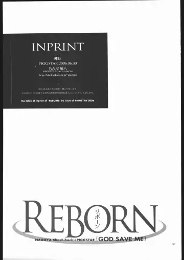 [Nagoya Shachihachi] REBORN Fhentai - Page 46