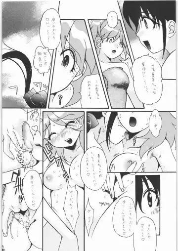 [Kiki Ryu] Ero no Funsou Fhentai - Page 5