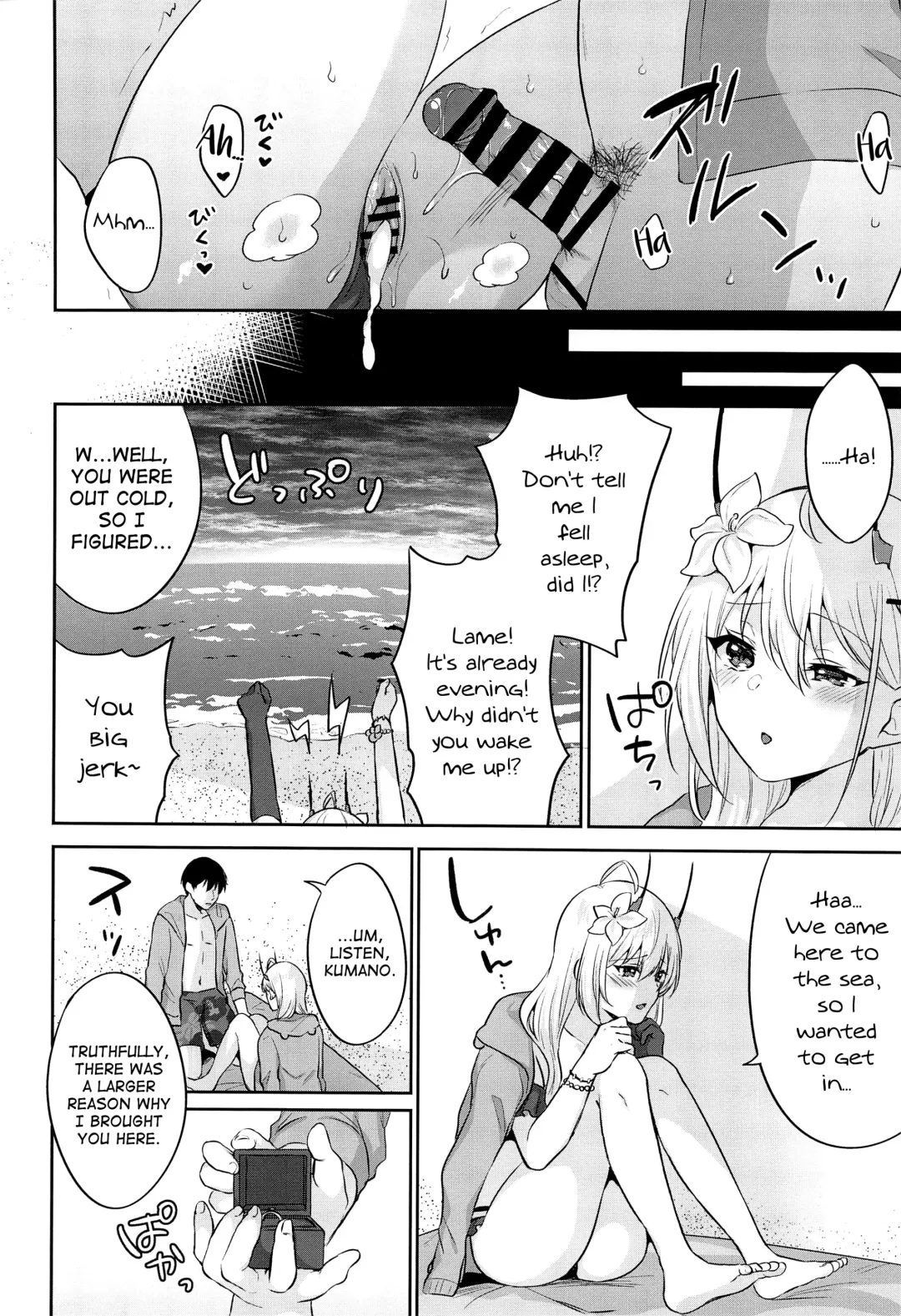 [Kakino Nashiko] FANCY SUMMER!! Fhentai - Page 15