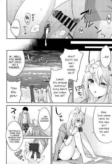 [Kakino Nashiko] FANCY SUMMER!! Fhentai - Page 15