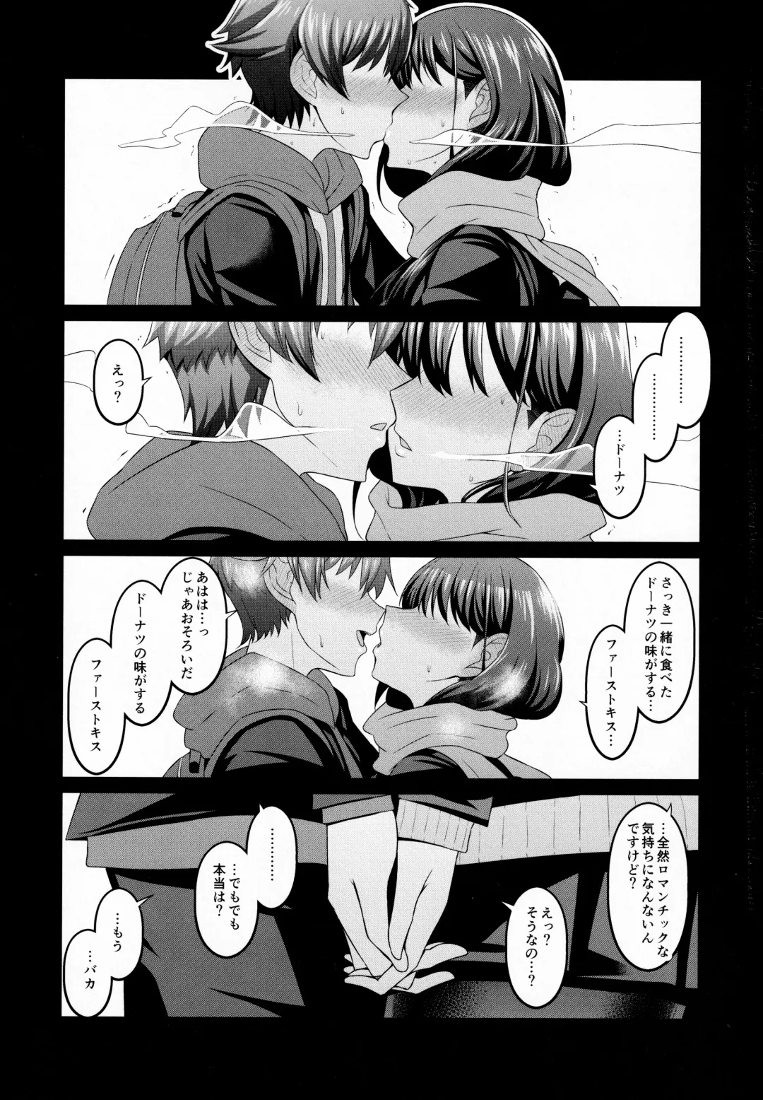 [Ankoman] Yuu x Rik True After Fhentai - Page 6