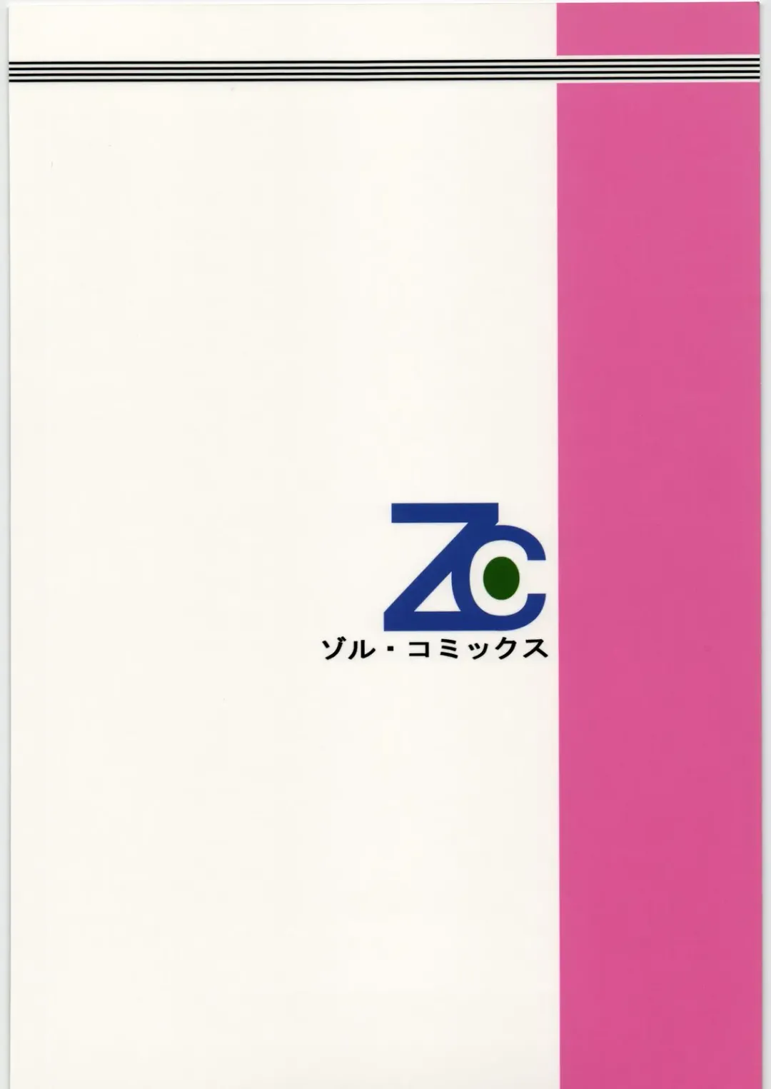 [Zol] Mutation! Fhentai - Page 24