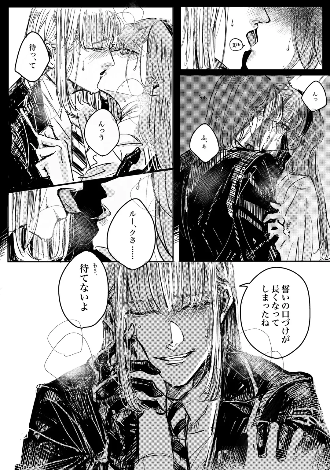 Mudai Fhentai - Page 14