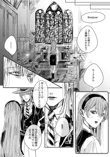 Mudai Fhentai - Page 10