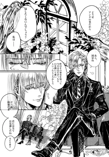 Mudai Fhentai - Page 3