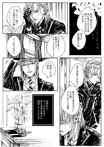 Mudai Fhentai - Page 4