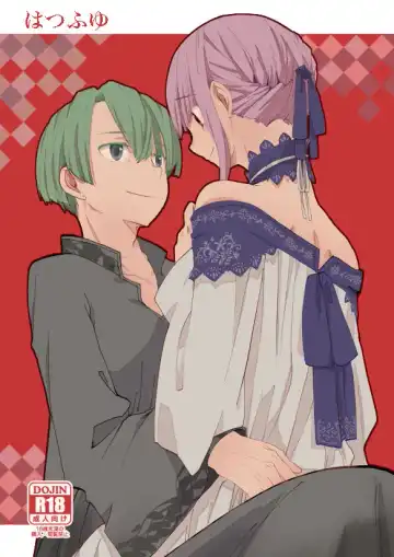 Read [Kirinada] Hatsufuyu - Fhentai