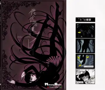 Read [Route39 - Zenki] Boku no Shoukibo na Play - Fhentai